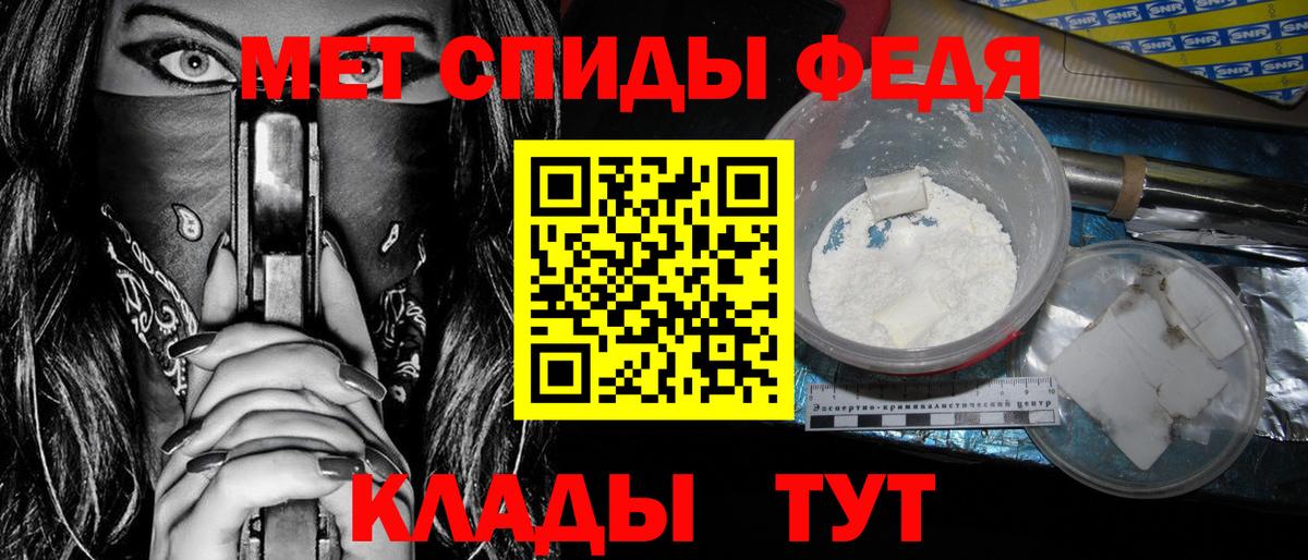 АМФ VHQ  Вход с VPN  Тавда 