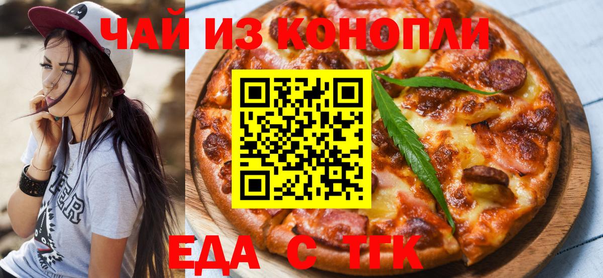 Codein Тавда