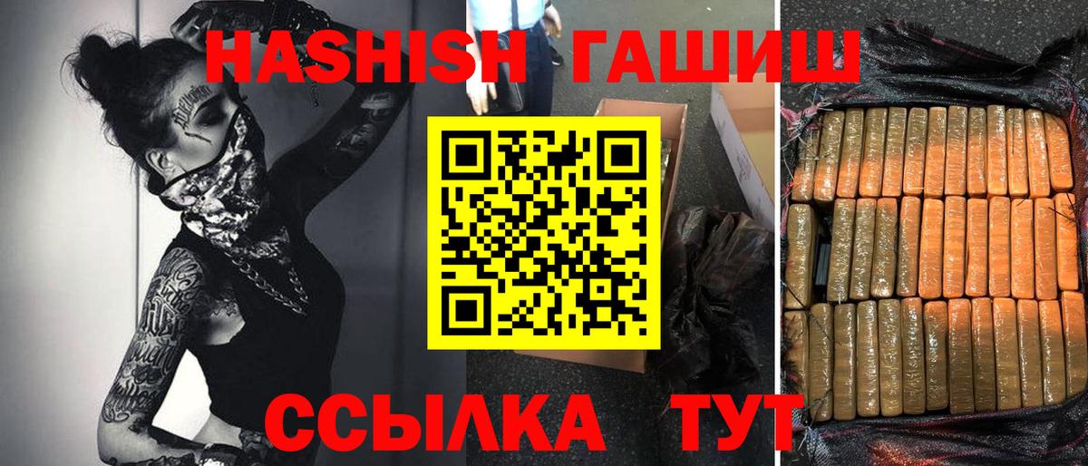 Тавда  купить наркоту  Гашиш AMNESIA HAZE  Вход с VPN  ГАШ VHQ 