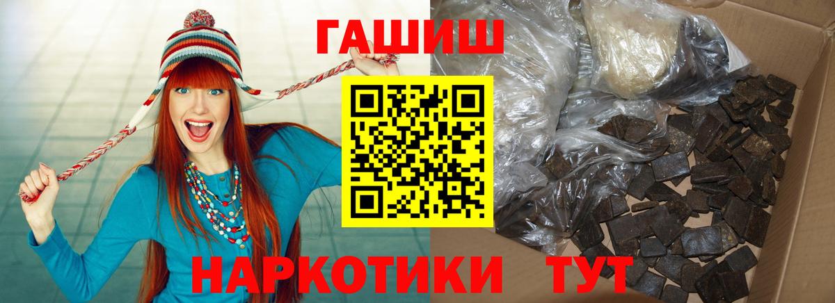 ГАШИШ индика сатива Тавда