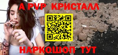 кокаин премиум Пугачёв