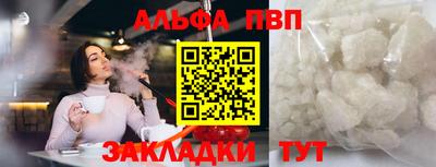 мефедрон Апрелевка