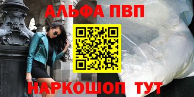 кокаин премиум Пугачёв