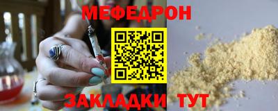 прущий лед Пыть-Ях