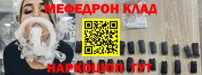 твердый Апшеронск