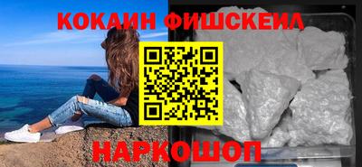 мефедрон Апрелевка