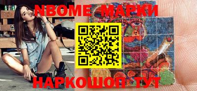 твердый Апшеронск