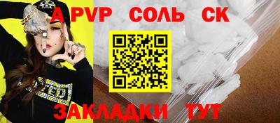 прущий лед Пыть-Ях
