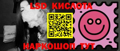 прущий лед Пыть-Ях
