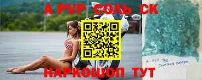 твердый Апшеронск