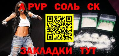прущий лед Пыть-Ях