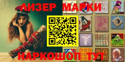 бутик Аргун