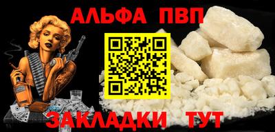 мефедрон Апрелевка