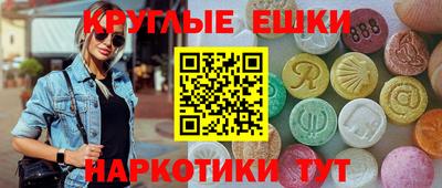 кокаин премиум Пугачёв