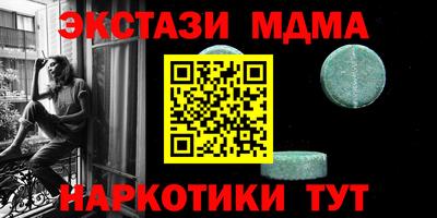 МДМА Пушкино