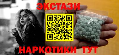 кокаин премиум Пугачёв
