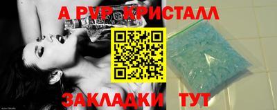 бутик Аргун