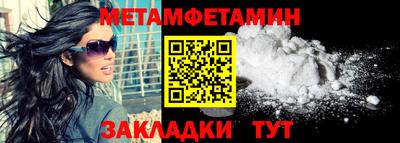кокаин премиум Пугачёв