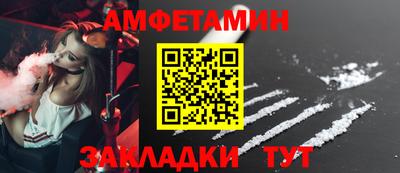 твердый Апшеронск