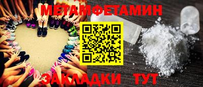 МДМА Пушкино