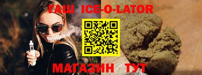кокаин премиум Пугачёв