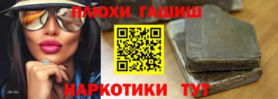 твердый Апшеронск