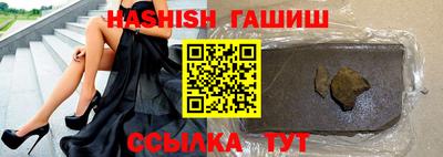 твердый Апшеронск