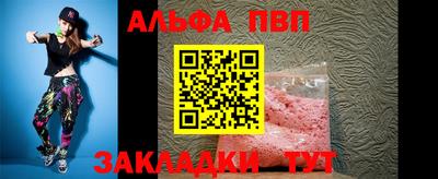 твердый Апшеронск