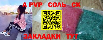 МДМА Пушкино
