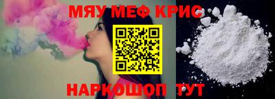 прущий лед Пыть-Ях