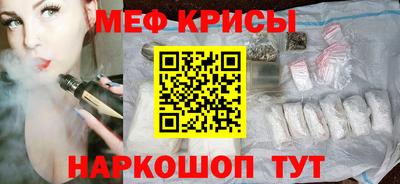 кокаин премиум Пугачёв