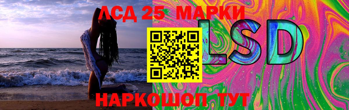 АМФ   Бошки Шишки  НБОМе  Cocaine  Экстази  Тавда  ГАШИШ  ГАШ  Вход с VPN  Меф  