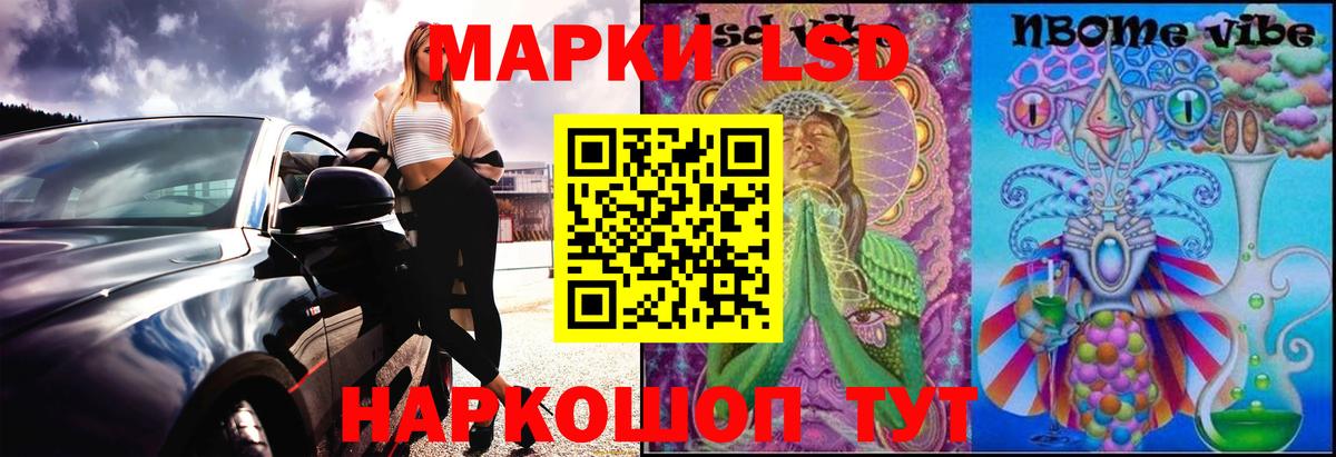 LSD-25 экстази ecstasy Тавда