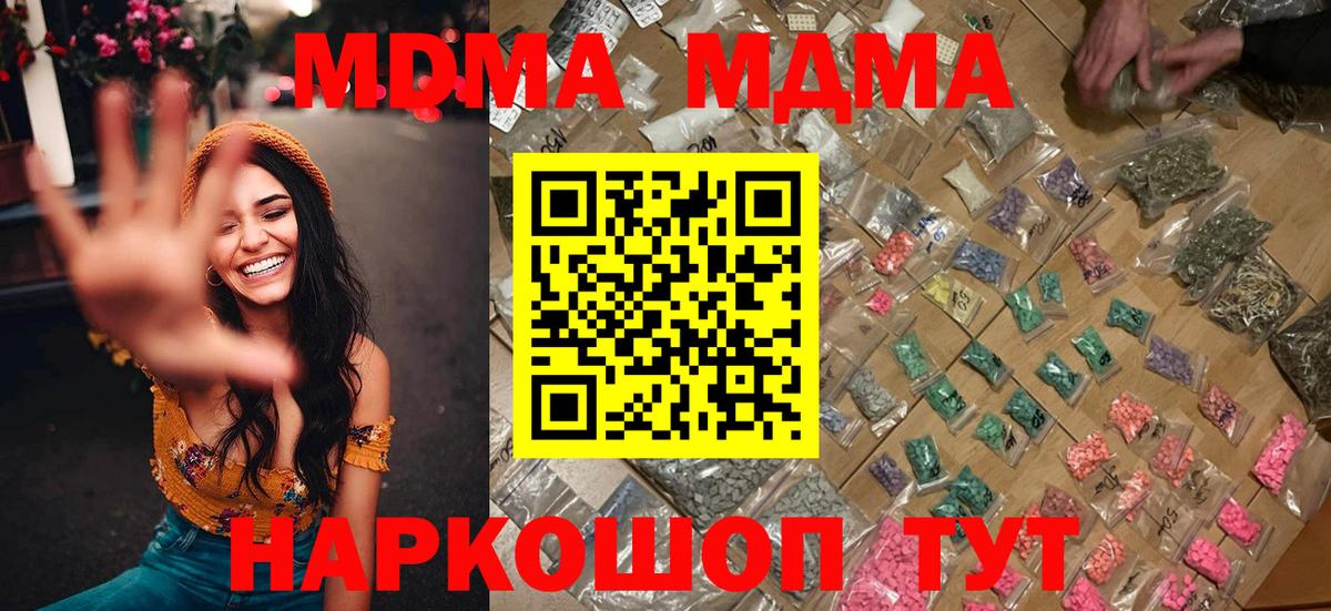 MDMA VHQ  Тавда 