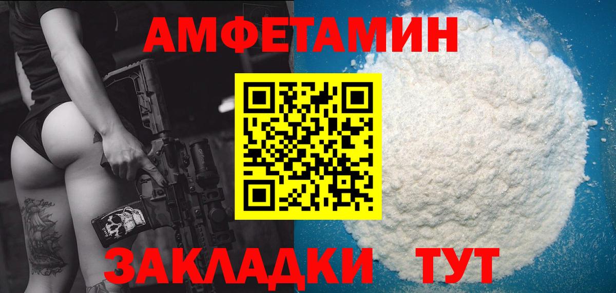 Первитин винт  Первитин винт  Тавда  Вход с VPN 