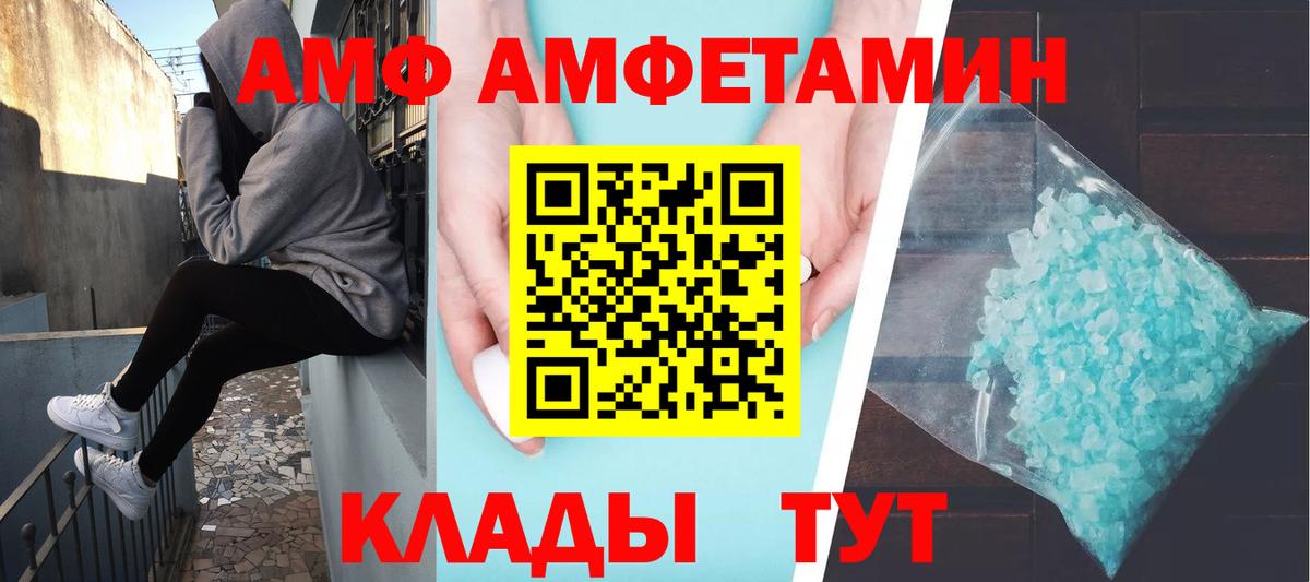 Первитин мет  МЕТАМФЕТАМИН  Тавда 