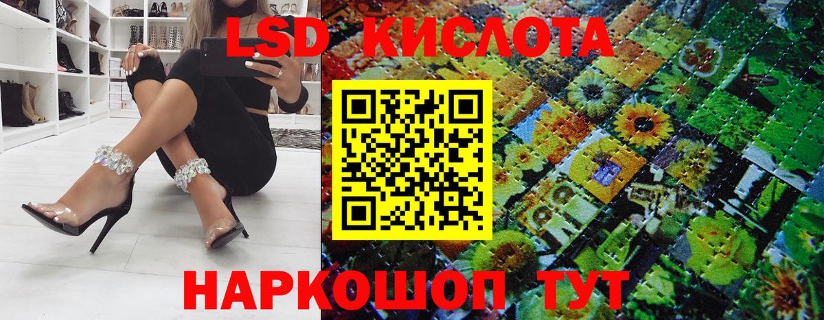 Тавда  Марки N-bome 1,5мг  Вход с VPN  Марки 25I-NBOMe  Марки N-bome 1,5мг 