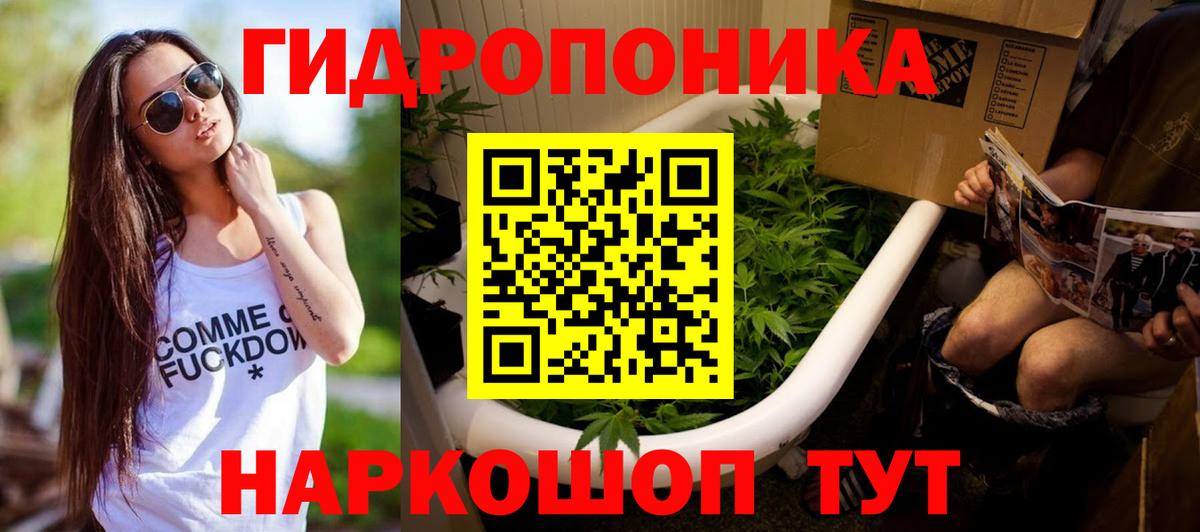 Марихуана LSD WEED  Конопля SATIVA & INDICA  Шишки марихуана VHQ  Каннабис конопля  Тавда 