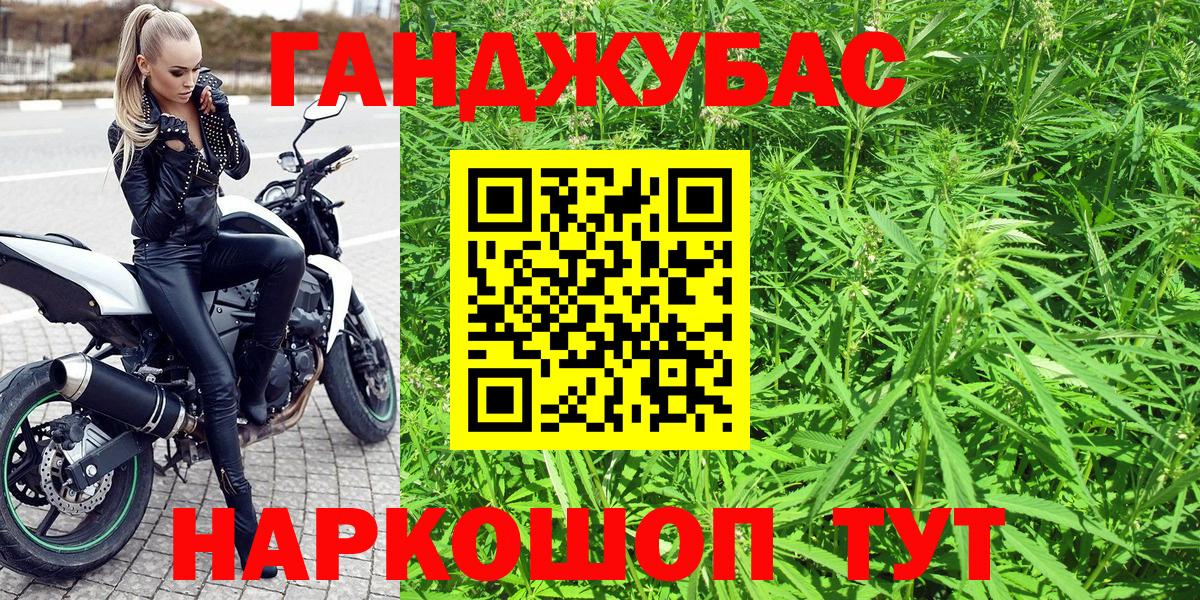 Марихуана планчик  Вход с VPN  Тавда  Марихуана OG Kush 